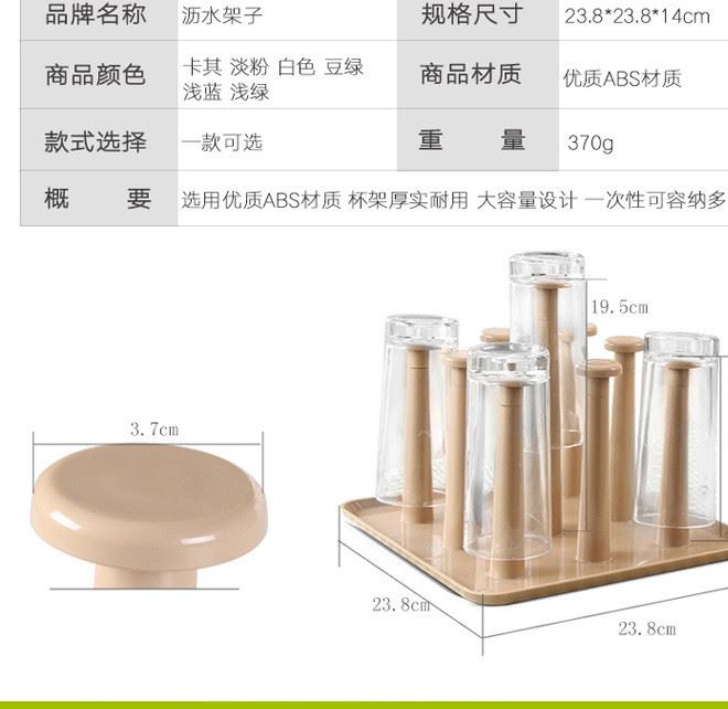 瀝水杯架廚房置物架家居用品瀝水杯架玻璃水杯收納架子塑料杯托架示例圖3