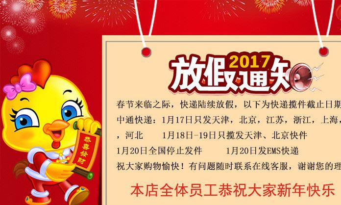 廠家批發(fā)愛仕達(dá)炒鍋傳熱均勻 經(jīng)久耐用 不變形防銹炒鍋示例圖1