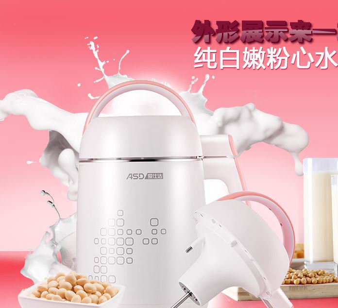 廠家直銷節(jié)日禮品多功能豆?jié){機家用全自動現磨豆?jié){機雙層保溫示例圖4