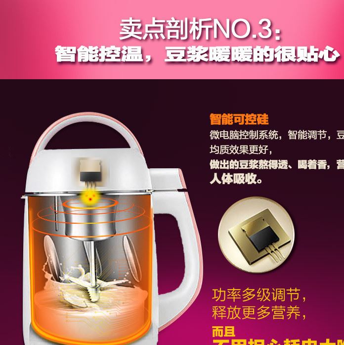 廠家直銷節(jié)日禮品多功能豆?jié){機家用全自動現磨豆?jié){機雙層保溫示例圖8