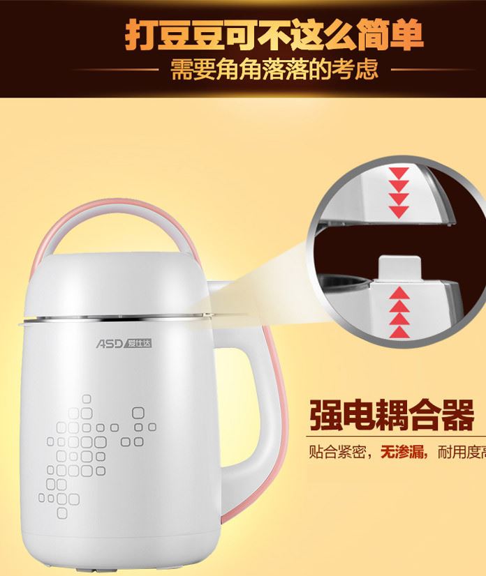 廠家直銷節(jié)日禮品多功能豆?jié){機家用全自動現磨豆?jié){機雙層保溫示例圖13