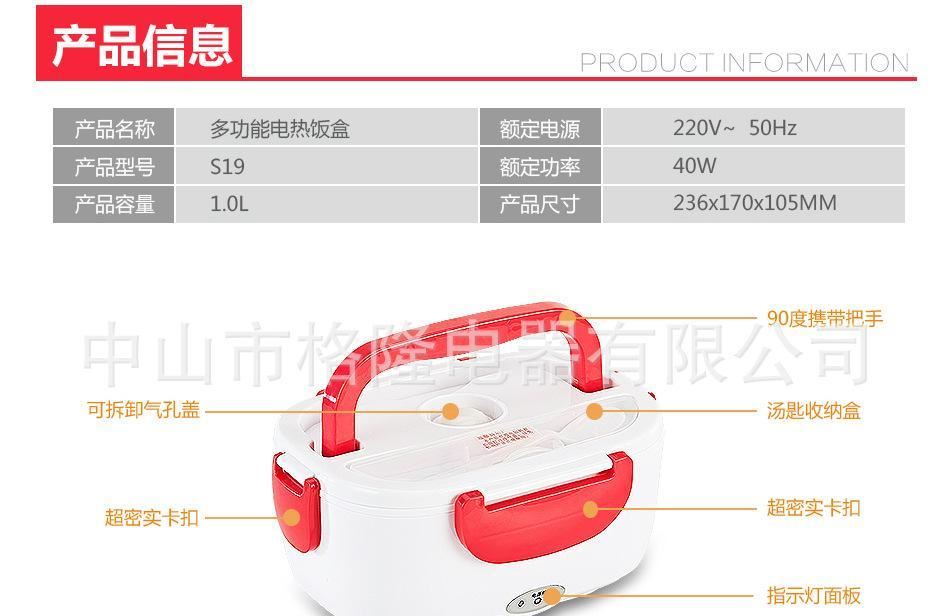 飯盒塑料三格 方形可插電加熱保溫蒸煮飯盒斷電保護(hù)飯盒一件代發(fā)示例圖6