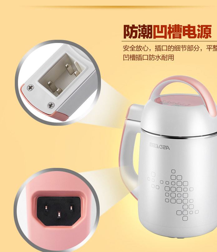 廠家直銷節(jié)日禮品多功能豆?jié){機家用全自動現磨豆?jié){機雙層保溫示例圖15