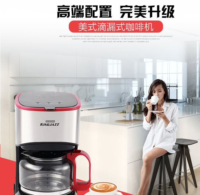 咖啡機家用全自動迷你美式滴漏式咖啡機泡茶機器小型辦公室咖啡壺示例圖4