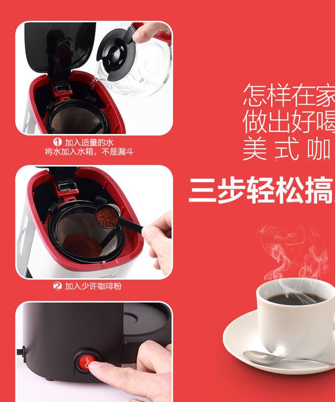 咖啡機家用全自動迷你美式滴漏式咖啡機泡茶機器小型辦公室咖啡壺示例圖9