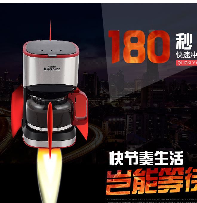 咖啡機家用全自動迷你美式滴漏式咖啡機泡茶機器小型辦公室咖啡壺示例圖10