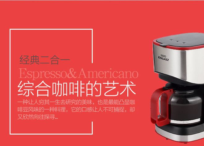 咖啡機家用全自動迷你美式滴漏式咖啡機泡茶機器小型辦公室咖啡壺示例圖15