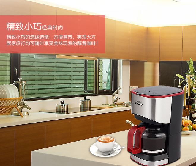 咖啡機家用全自動迷你美式滴漏式咖啡機泡茶機器小型辦公室咖啡壺示例圖16