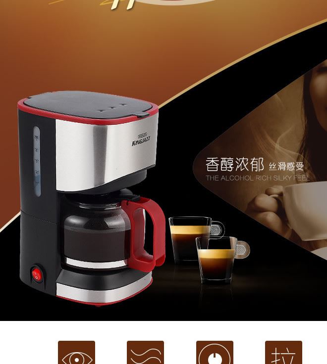 咖啡機家用全自動迷你美式滴漏式咖啡機泡茶機器小型辦公室咖啡壺示例圖18