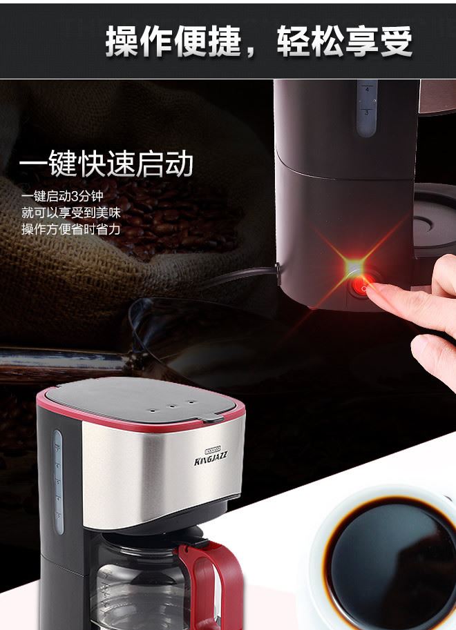 咖啡機家用全自動迷你美式滴漏式咖啡機泡茶機器小型辦公室咖啡壺示例圖22
