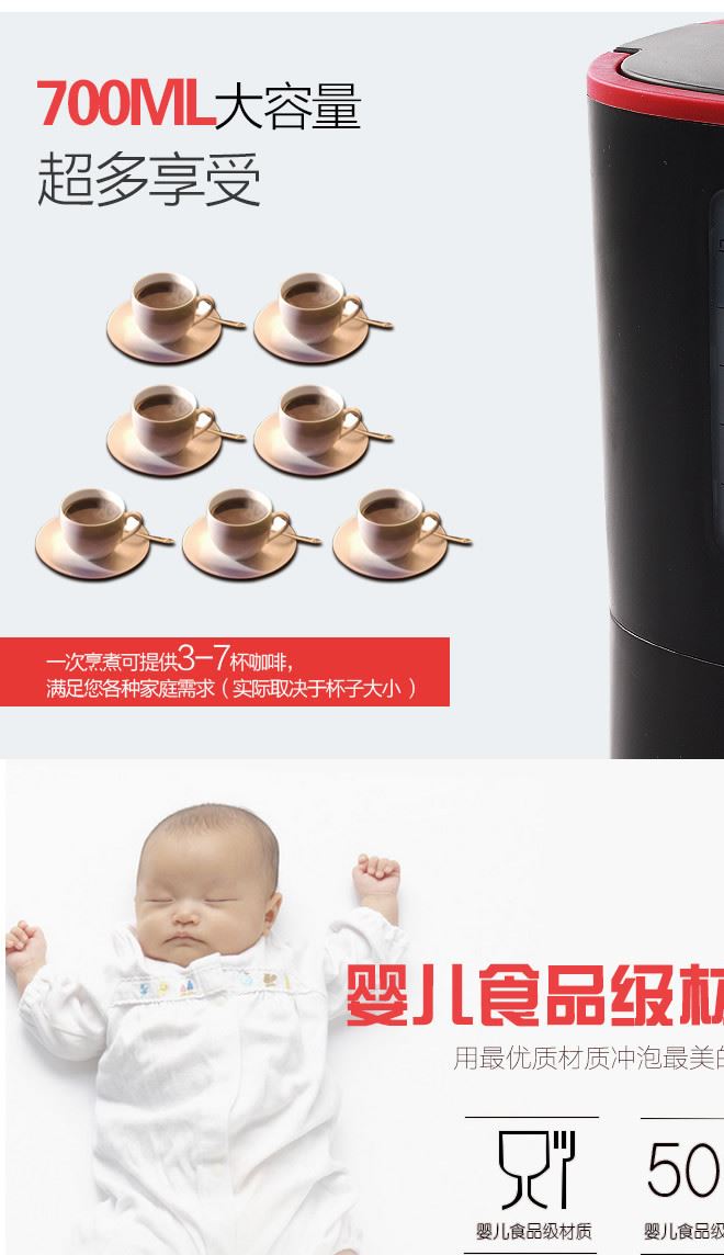 咖啡機家用全自動迷你美式滴漏式咖啡機泡茶機器小型辦公室咖啡壺示例圖24