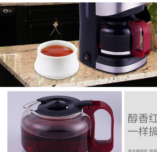 咖啡機家用全自動迷你美式滴漏式咖啡機泡茶機器小型辦公室咖啡壺示例圖25