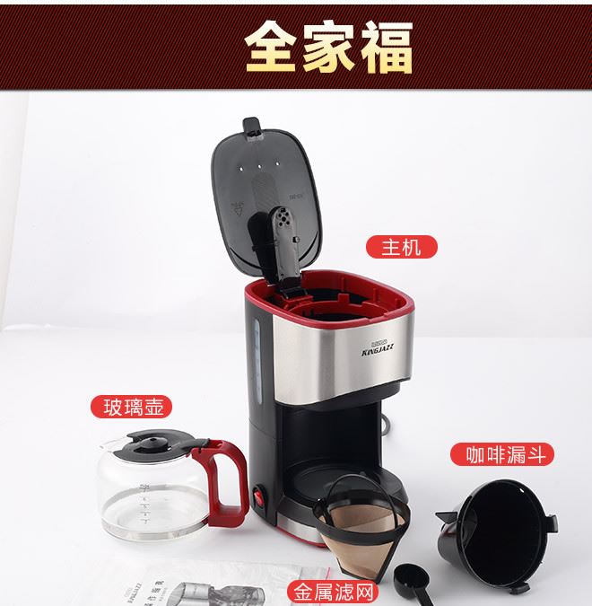 咖啡機家用全自動迷你美式滴漏式咖啡機泡茶機器小型辦公室咖啡壺示例圖28