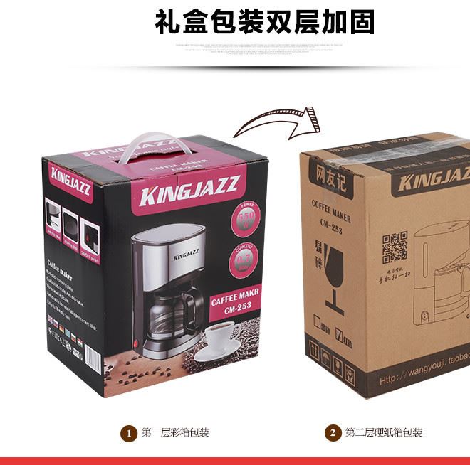 咖啡機家用全自動迷你美式滴漏式咖啡機泡茶機器小型辦公室咖啡壺示例圖29