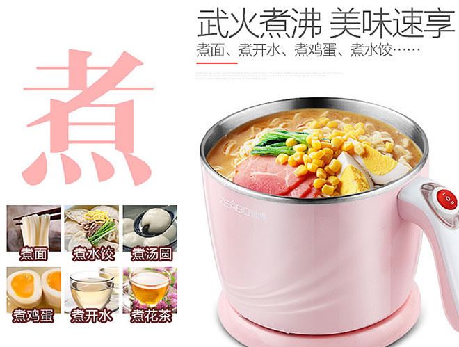 304不銹鋼多功能電煮鍋學生宿舍寢室小電鍋電火鍋電熱杯迷你示例圖5