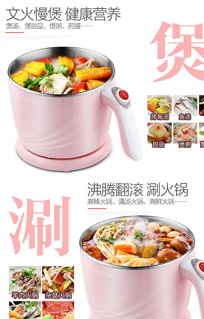 304不銹鋼多功能電煮鍋學生宿舍寢室小電鍋電火鍋電熱杯迷你示例圖6