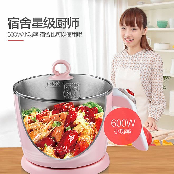 304不銹鋼多功能電煮鍋學生宿舍寢室小電鍋電火鍋電熱杯迷你示例圖18