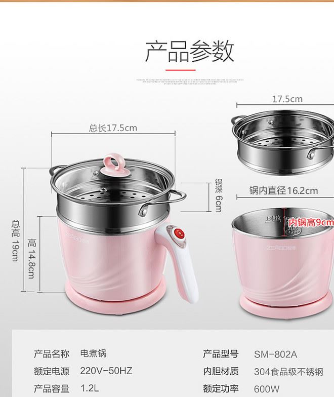 304不銹鋼多功能電煮鍋學生宿舍寢室小電鍋電火鍋電熱杯迷你示例圖19