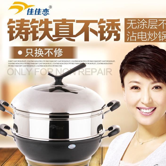 廠家批發(fā)佳佳戀鑄鐵電熱鍋電炒鍋家用加厚鑄鐵多功能蒸煮鍋電熱示例圖1