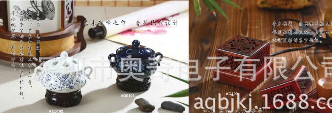 供应电热片\发热片(用于电子香熏炉) 定时调温线 配件厂家 出口示例图18