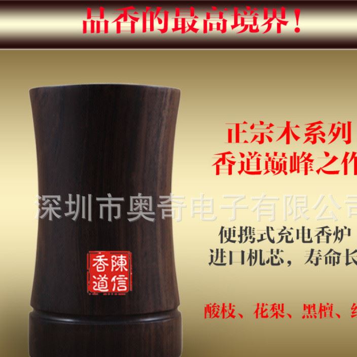 供应电热片\发热片(用于电子香熏炉) 定时调温线 配件厂家 出口示例图31