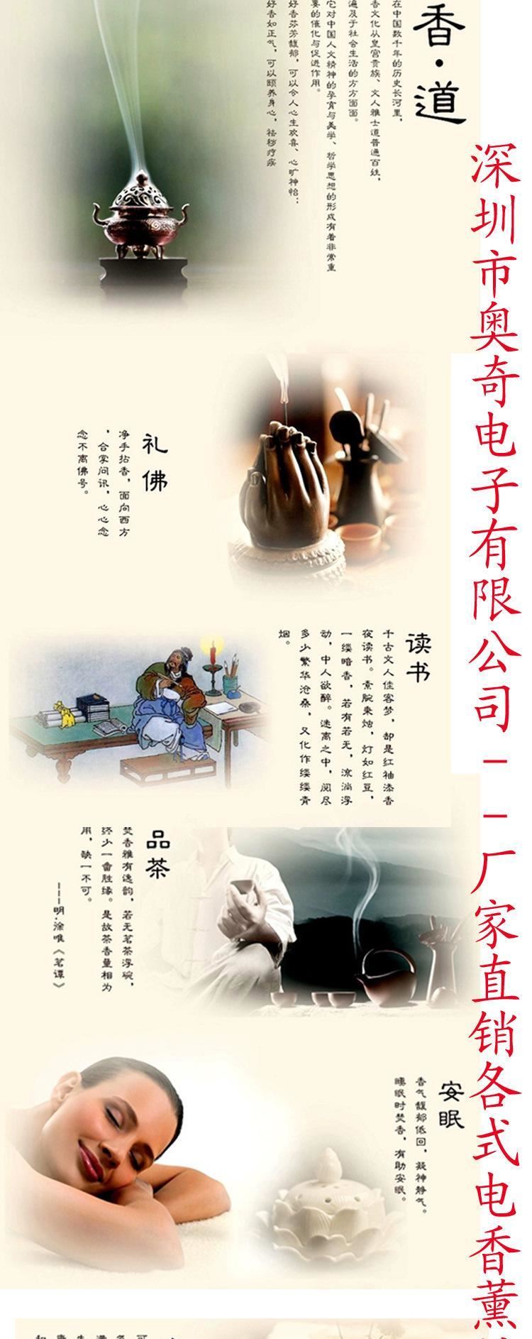 供应电热片\发热片(用于电子香熏炉) 定时调温线 配件厂家 出口示例图43