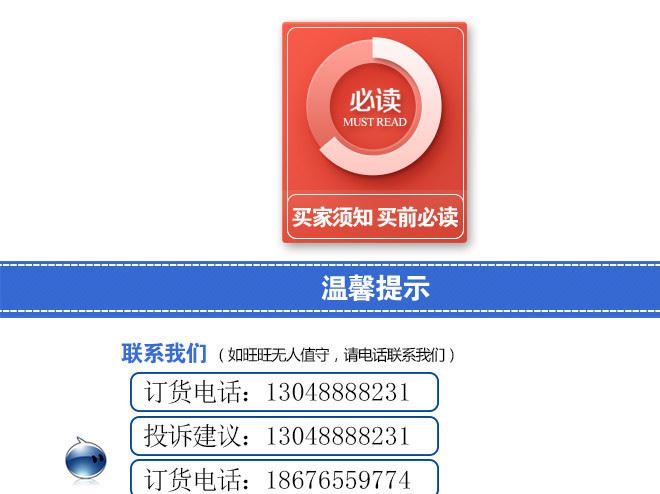 767機械款破壁機大容量2.0L家用食物攪拌機 多功能營養(yǎng)料理機示例圖1