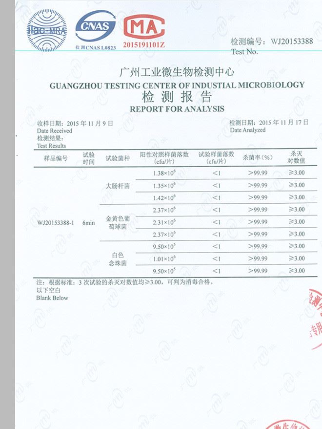 佳凈消毒器馬桶殺菌器 清除異味紫外線殺菌消毒 智能馬桶蓋殺菌器示例圖15