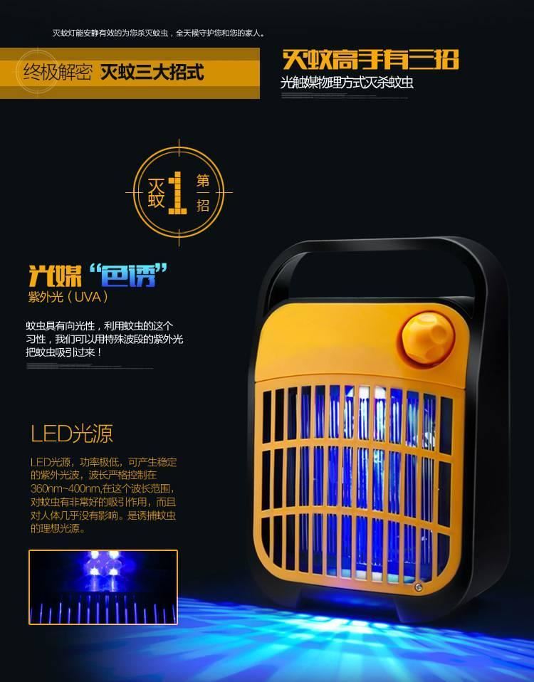 滅蚊燈MK-16A家用無輻射電擊滅蚊器電網式捕蚊燈驅蚊器滅蒼蠅示例圖6