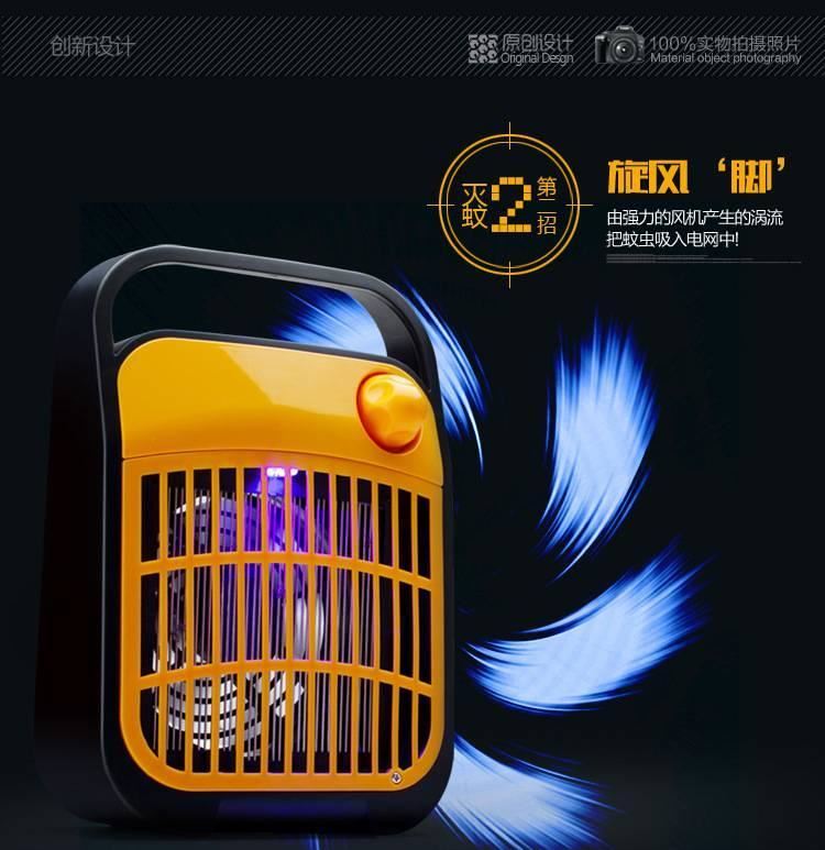 滅蚊燈MK-16A家用無輻射電擊滅蚊器電網式捕蚊燈驅蚊器滅蒼蠅示例圖7