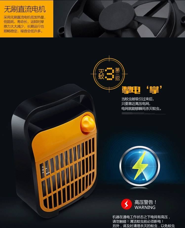 滅蚊燈MK-16A家用無輻射電擊滅蚊器電網式捕蚊燈驅蚊器滅蒼蠅示例圖8