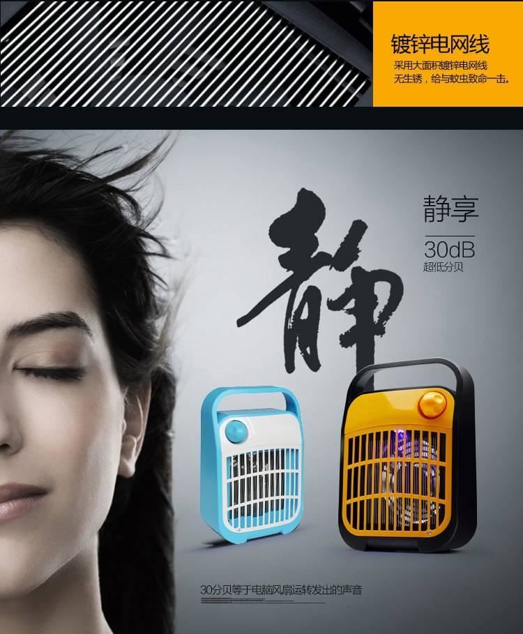 滅蚊燈MK-16A家用無輻射電擊滅蚊器電網式捕蚊燈驅蚊器滅蒼蠅示例圖9