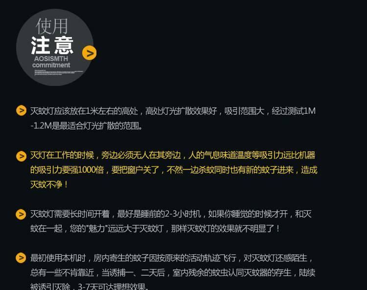 滅蚊燈MK-16A家用無輻射電擊滅蚊器電網式捕蚊燈驅蚊器滅蒼蠅示例圖15