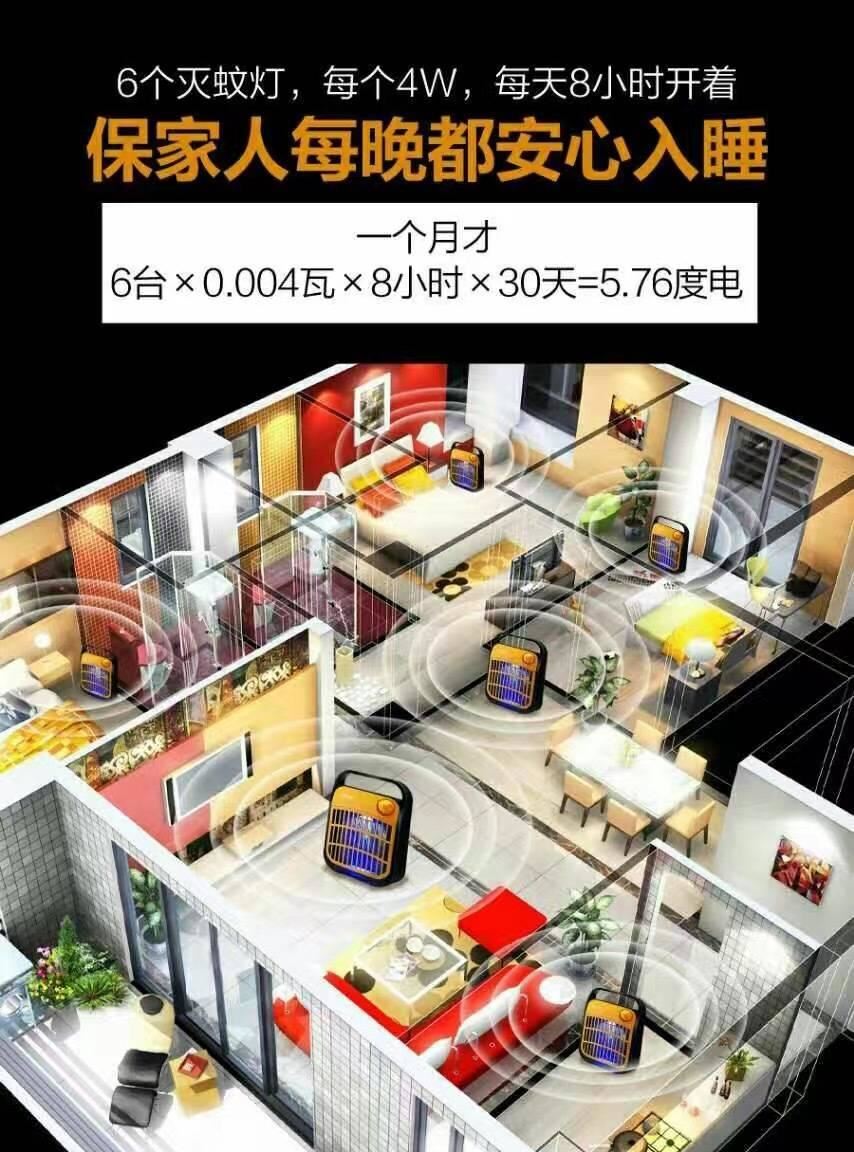 滅蚊燈MK-16A家用無輻射電擊滅蚊器電網式捕蚊燈驅蚊器滅蒼蠅示例圖29