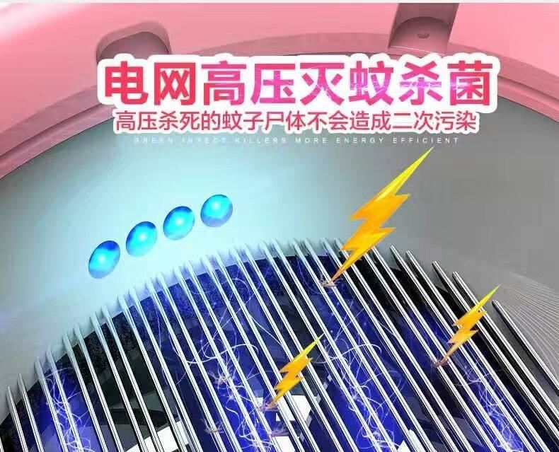 滅蚊燈MK-16A家用無輻射電擊滅蚊器電網式捕蚊燈驅蚊器滅蒼蠅示例圖30
