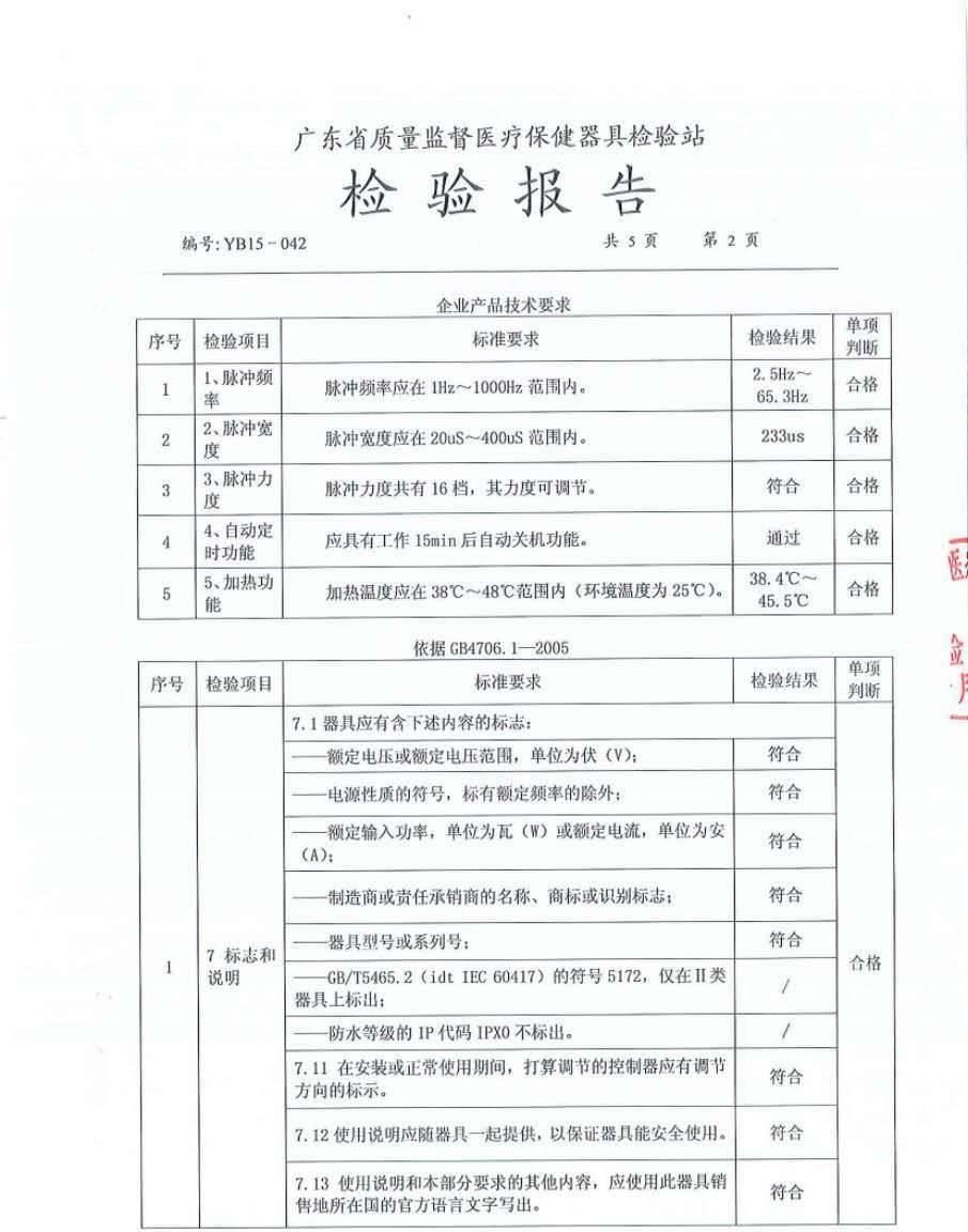 攀高頸椎按摩儀加熱版升級版 現(xiàn)貨按摩器頸椎按摩器B22示例圖23