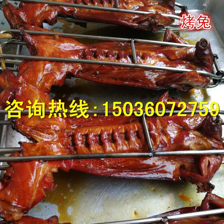廠家現(xiàn)貨多功能全自動(dòng)烤兔爐 木炭無(wú)煙多頭羊腿羊排烤兔爐子示例圖4