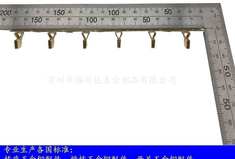 插座五金铜片 开关五金铜片 排插五金铜片示例图1