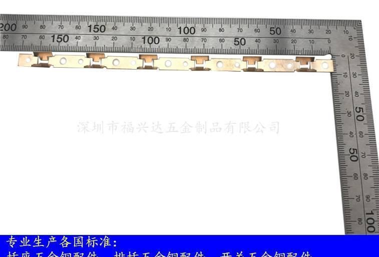 插座五金铜片 开关五金铜片 排插五金铜片示例图2