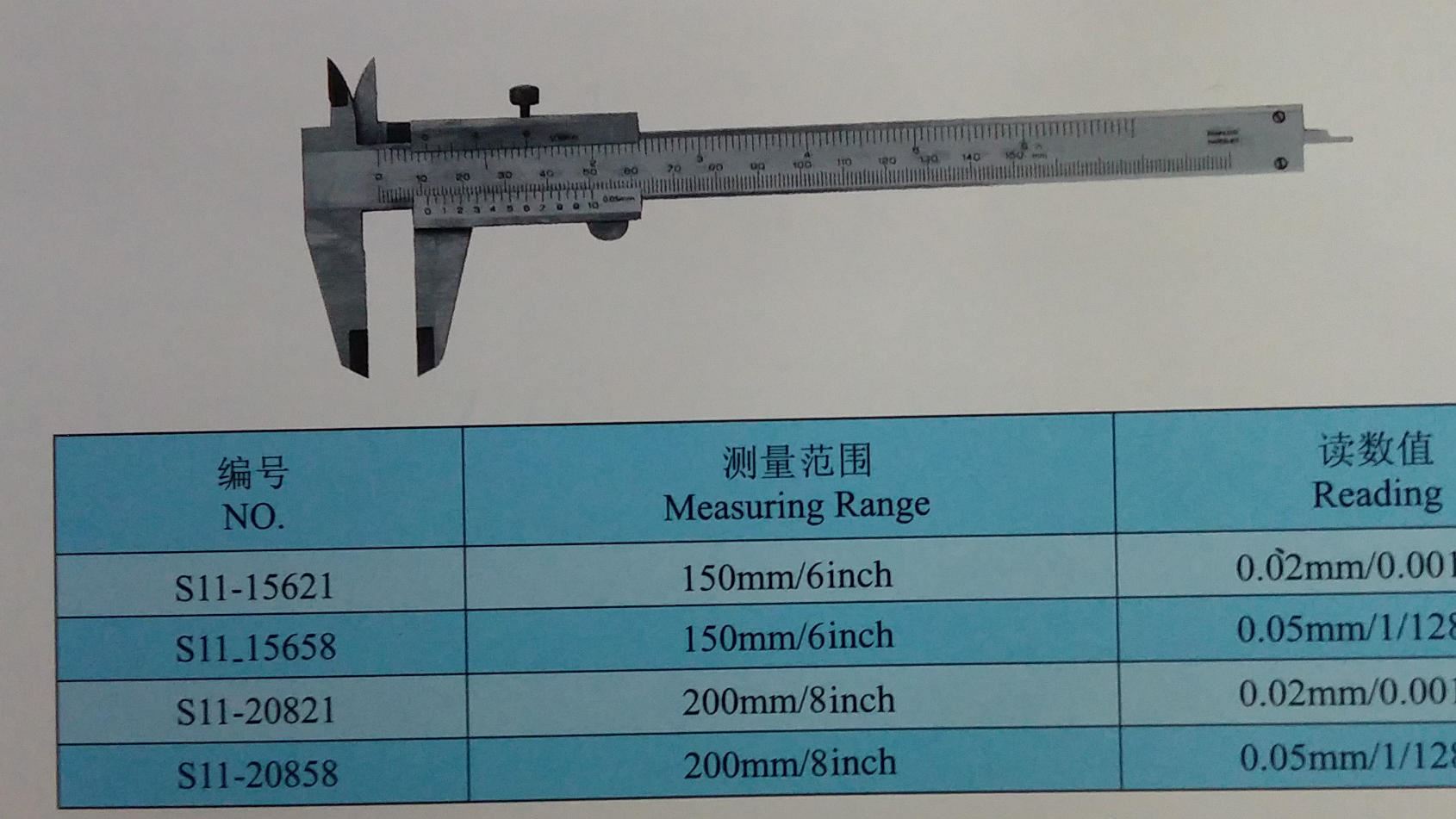 原裝正品批發(fā)西南工具整體四用不銹鋼游標(biāo)卡尺150\200\300示例圖5