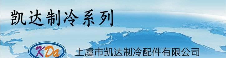 批发供应 空调配件Y型三通 耐腐蚀空调管件三通示例图1