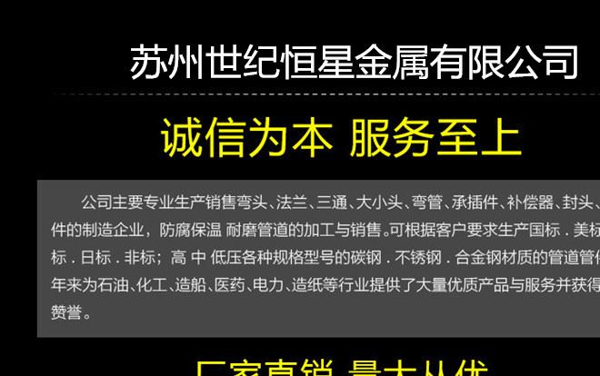世紀(jì)恒星