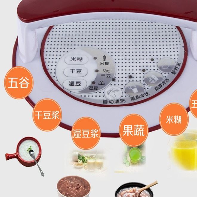 多功能加熱全自動(dòng)豆?jié){機(jī)，會(huì)銷舞臺(tái)禮品贈(zèng)送家用攪拌機(jī)廠家直銷示例圖6