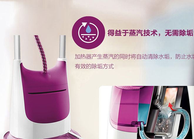 飛利浦 （PHILIPS） 掛燙機(jī) GC612/38 除皺手持式雙桿三檔2000W示例圖6