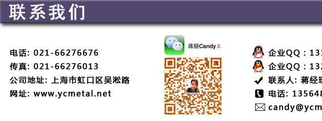 聯系我們新
