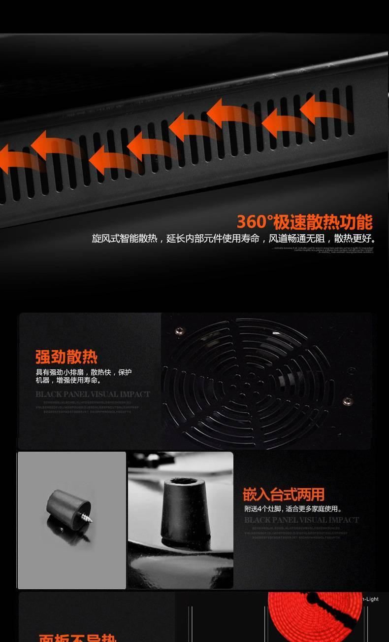 GR/冠睿 OEM雙電磁爐 電陶爐 德國(guó)EGO爐芯 嵌入式雙環(huán)雙電灶示例圖15