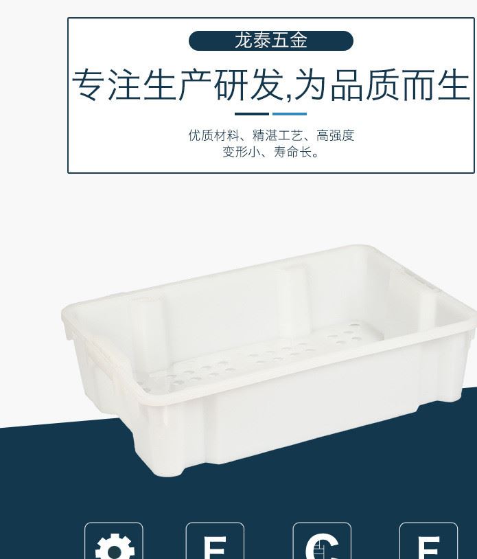 周轉(zhuǎn)箱車間加厚注塑塑膠包裝塑料箱倉庫中轉(zhuǎn)箱防靜電塑膠箱可定制示例圖7