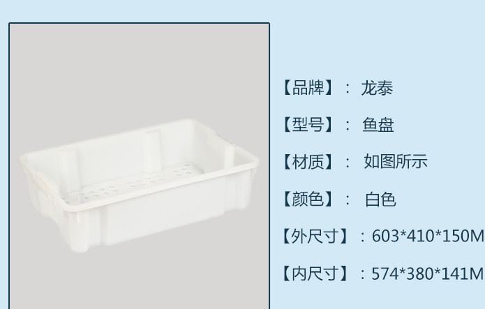 周轉(zhuǎn)箱車間加厚注塑塑膠包裝塑料箱倉庫中轉(zhuǎn)箱防靜電塑膠箱可定制示例圖26