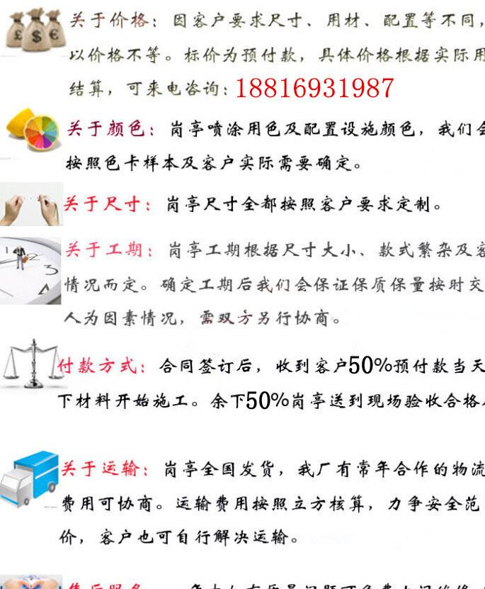 上海廠家直銷崗亭售貨亭零售亭移動房定制崗亭小吃鋪雜貨鋪示例圖4