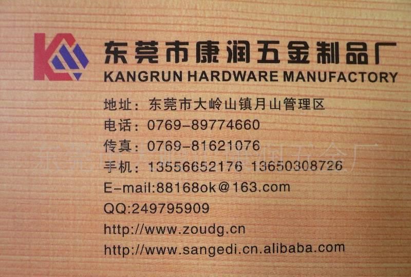 鞋扣 包扣 飾品 拉手 家具配件 燈飾配件 電子配件 機(jī)械配件示例圖21